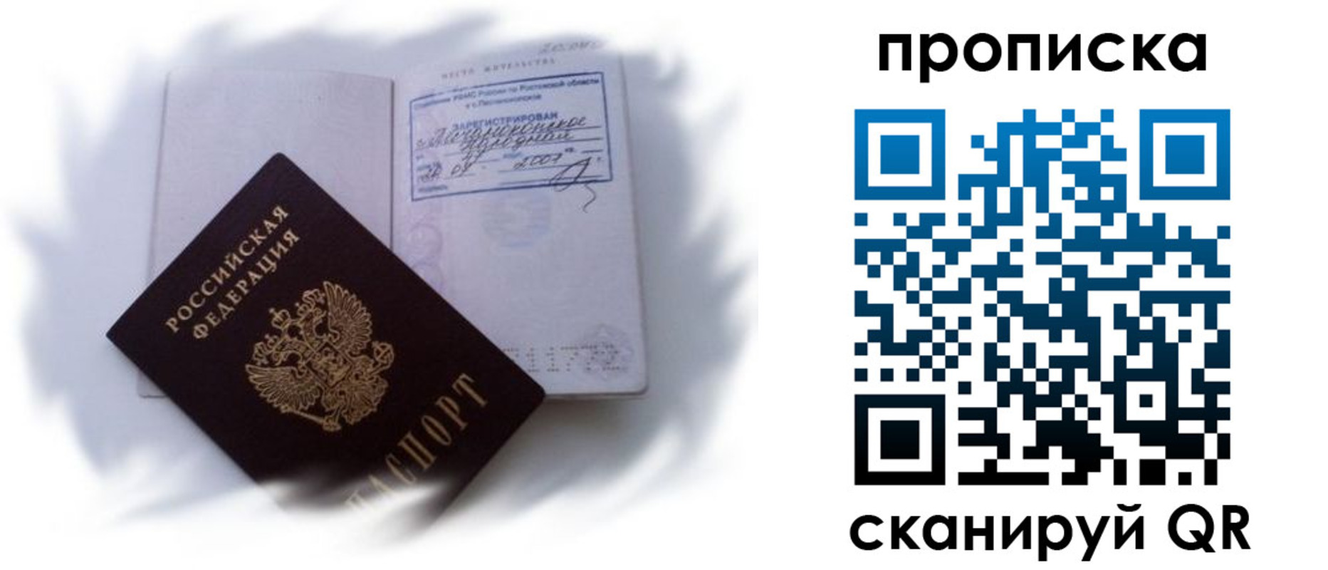 регистрация для школы в Туапсе