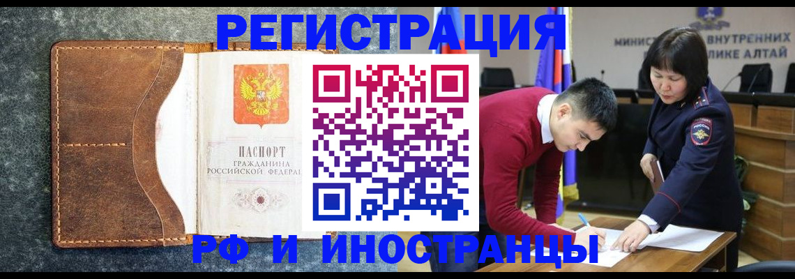 пропишу в квартире в Туапсе