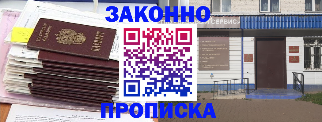 регистрация для дет. сада в Туапсе